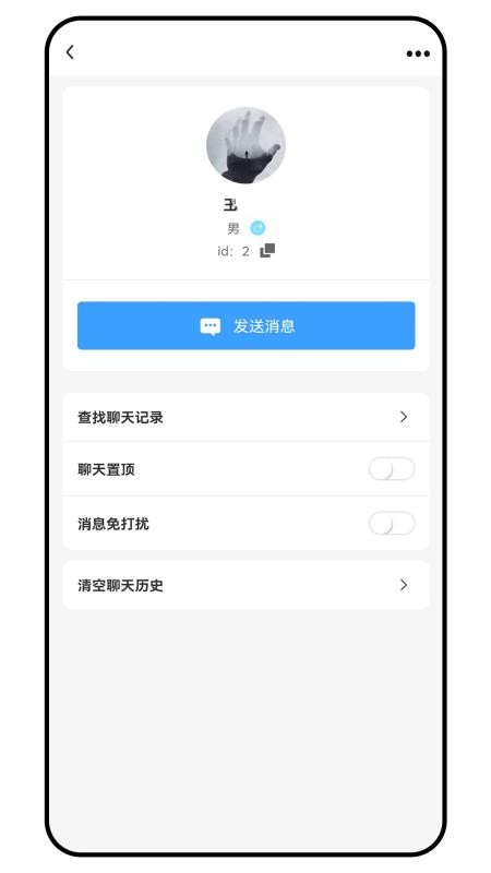 信安达app官方版v1.0.17(3)