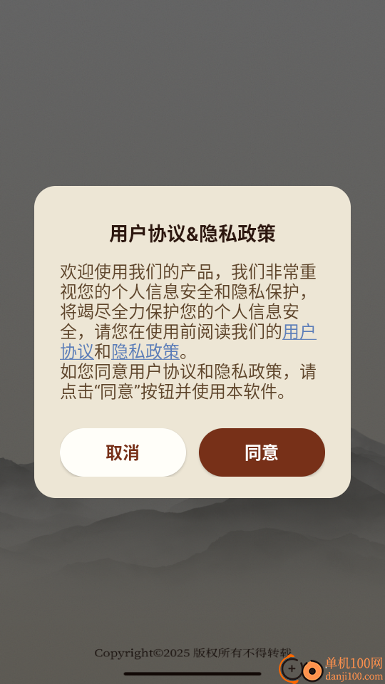 熊猫点金最新版