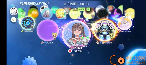 球球大作战vivo版