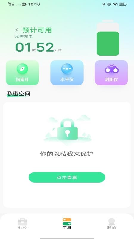 驿信达平台免费版v1.0.0 2