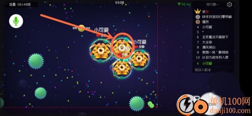球球大作战vivo版