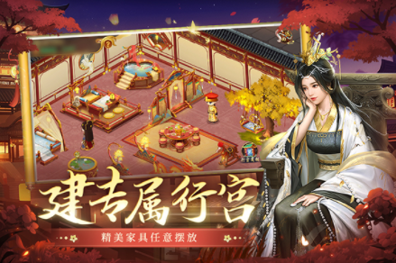 叫我万岁爷官方正版v5.5.0 3