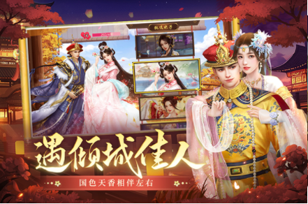 叫我万岁爷官方正版v5.5.0 5