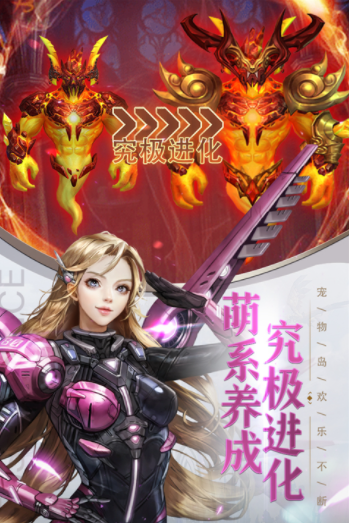 女神联盟契约0.1折版v2.0.43(4)