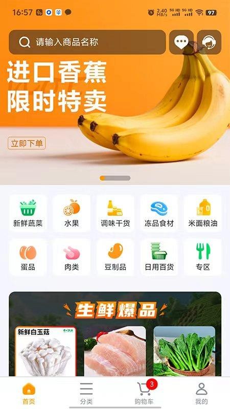 汇亿家app官网版
