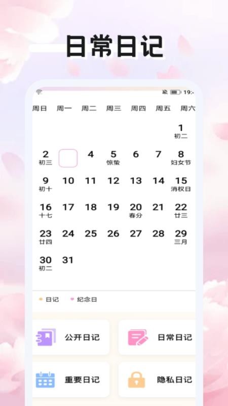 赛雷卡闪记最新版v1.1 1