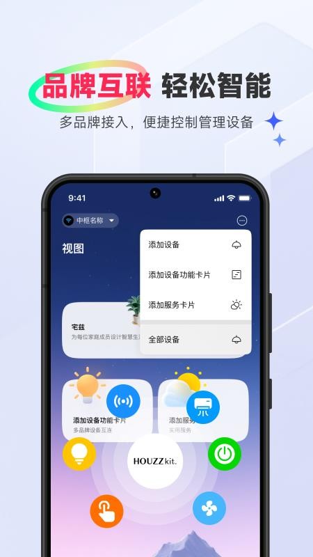 瑞摩宅兹最新版v1.4.0 4
