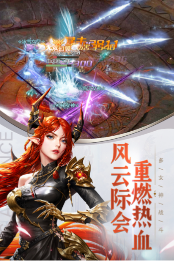 女神联盟契约0.1折版v2.0.43(3)