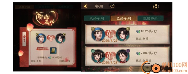 叫我大掌柜vivo版