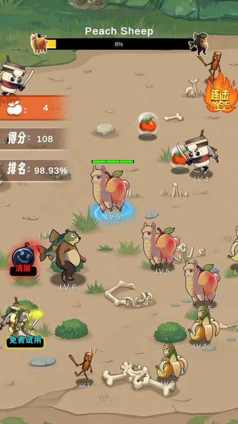 山海经大挑战游戏v1.0 3