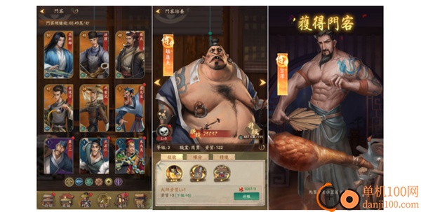 叫我大掌柜vivo版
