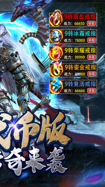 金币探险传奇手游(妖冥沉默大陆)v1.0.0 2