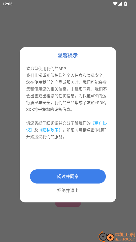 姨妈来喽官方版app