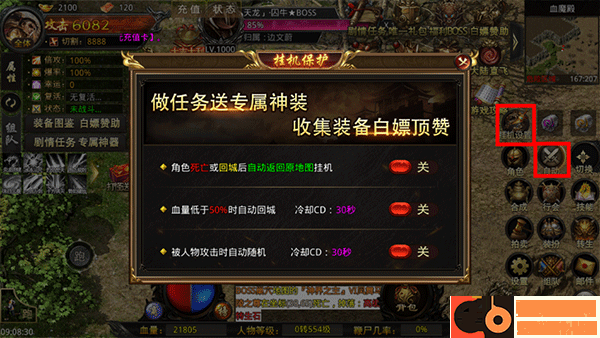 热血寻秦九游版