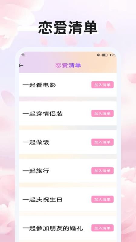 赛雷卡闪记最新版v1.1 3