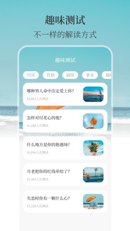 手机室内温度计实时软件v3.5.9(1)