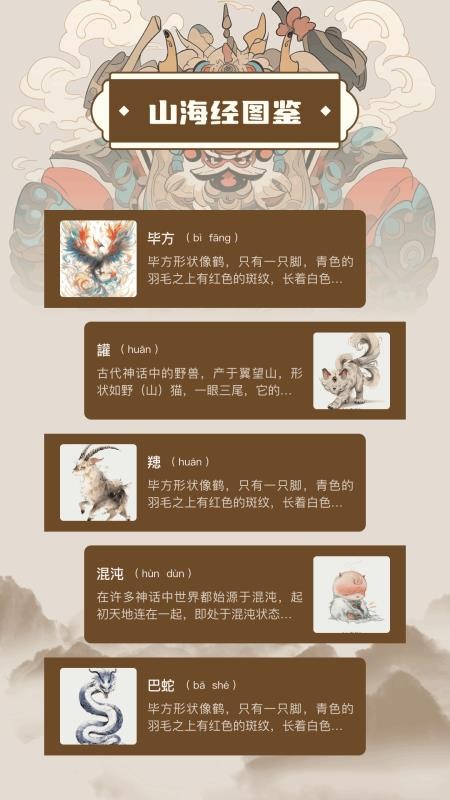 176传奇官网版v1.2 4