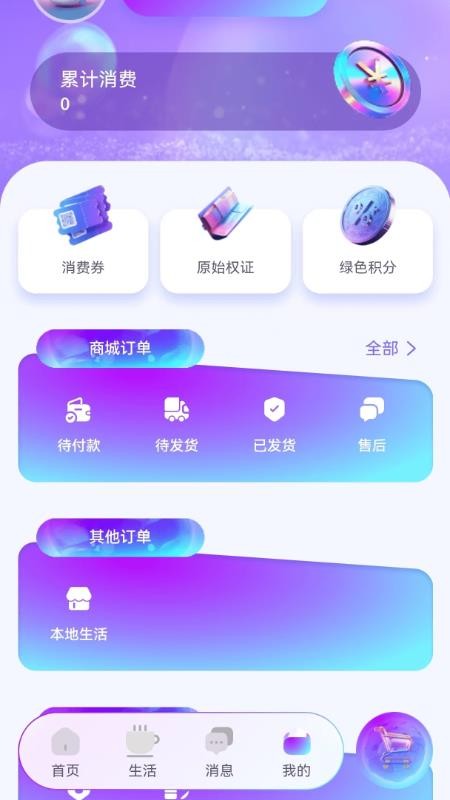 DTOP环球嘉年华最新版v1.1.0 1