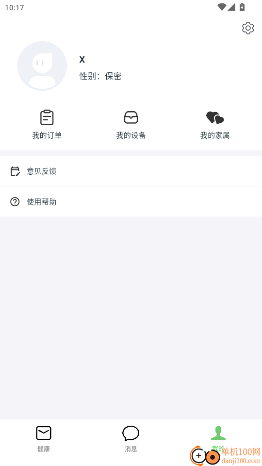 普立健康官网版