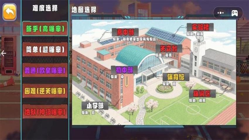 摸金行动游戏v1.0 1