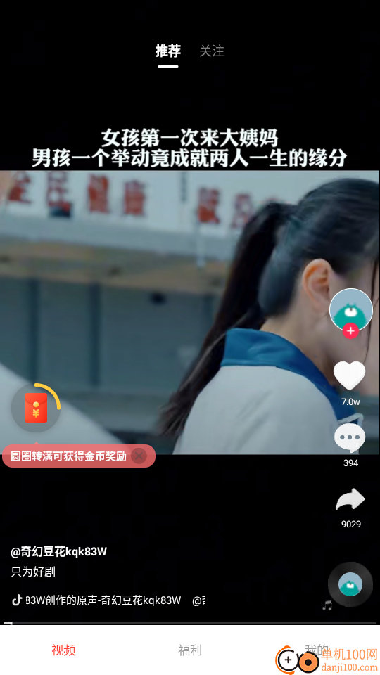 小熊看看免费版