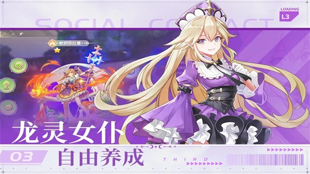 星神纪元手游v1.0.1 3
