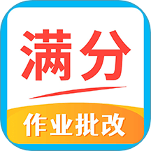 帮搜作业答案最新版