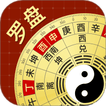 华风水罗盘免费版 v25.1.1