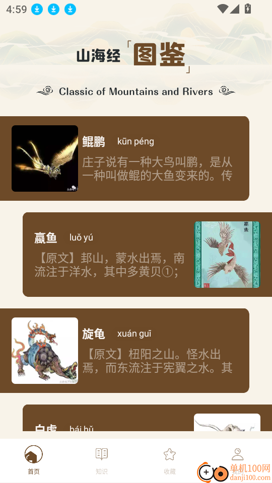 176传奇官网版