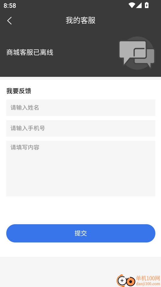 四海乐购最新版本