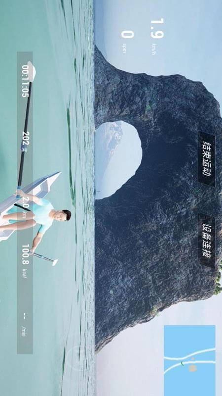 浪浪划船官方版v1.1 1