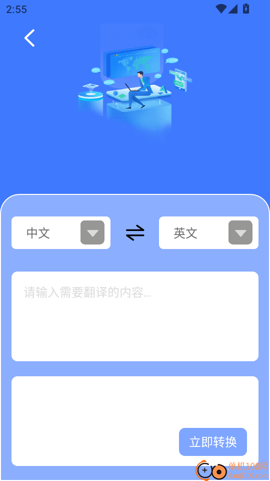 BaChata最新版