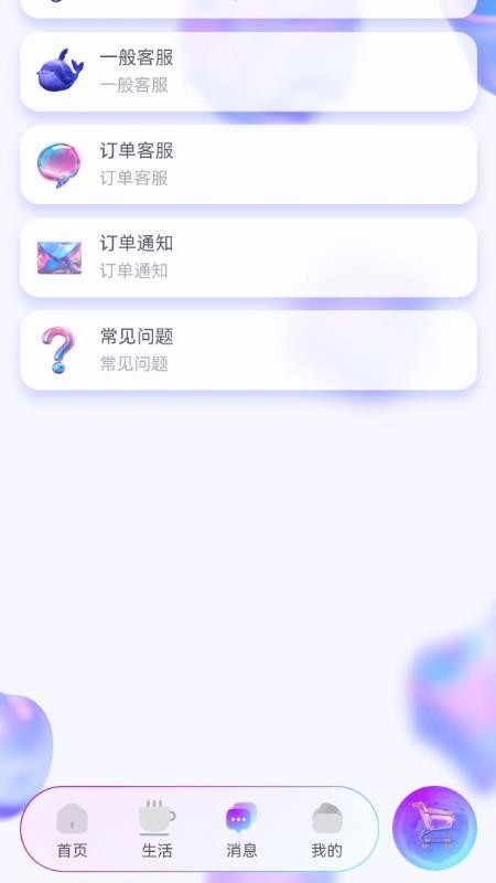 DTOP环球嘉年华最新版v1.1.0 2