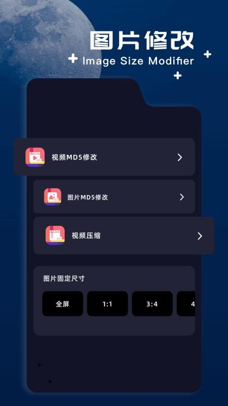 amaze文件管理器安卓版v1.3 2
