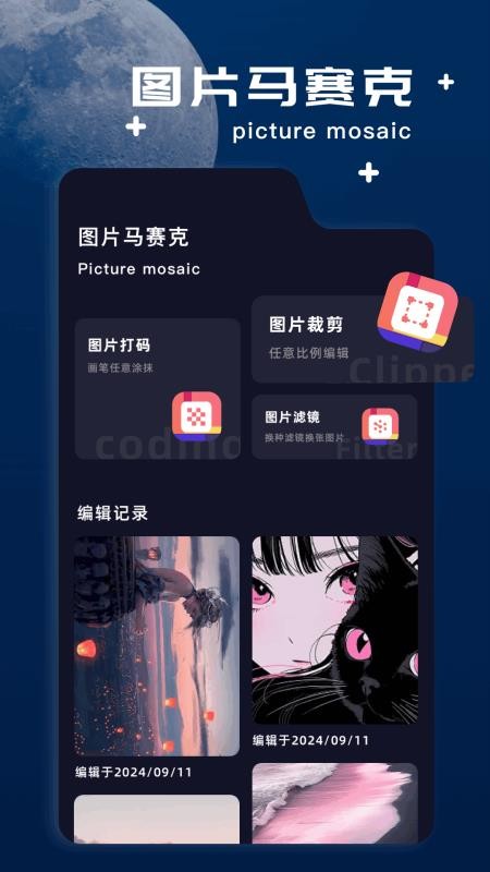 amaze文件管理器安卓版v1.3 3