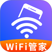 WiFi万随钥匙手机版 v1.1