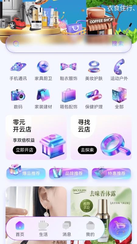 DTOP环球嘉年华最新版
