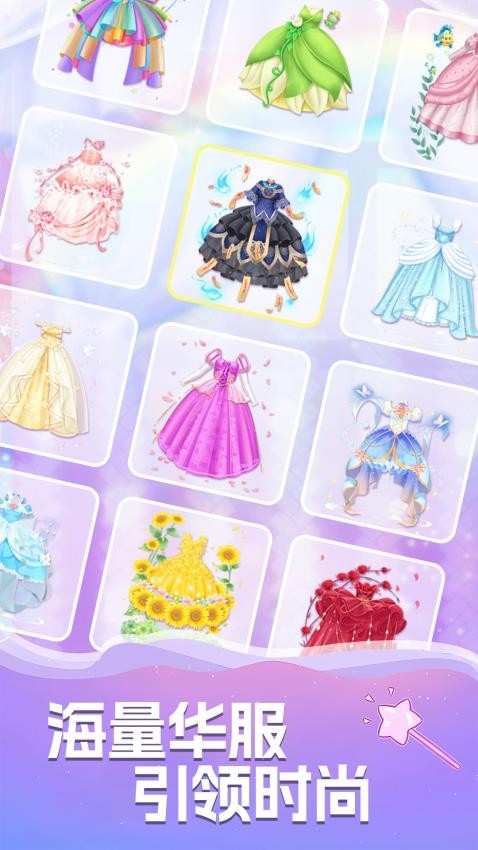 女神的衣柜游戏v1.0.0 5