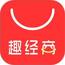 趣经商免费版