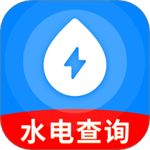 水电缴费计算宝官方版 v1.0.0