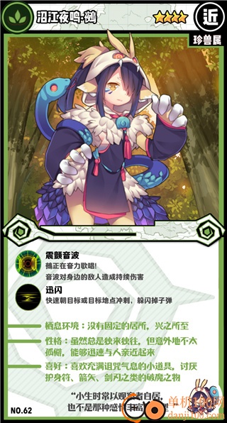牧羊人之心小米版