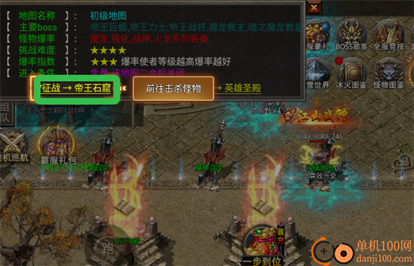 致命狙击果盘版