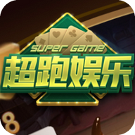 超跑娱乐HD旧版本