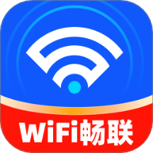 WIFI畅联最新版 v2.0.1