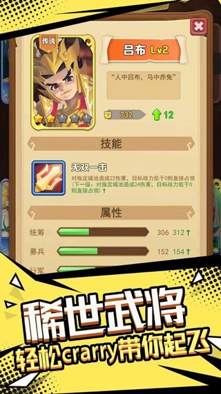 我要去偷家游戏v1.2.30 2