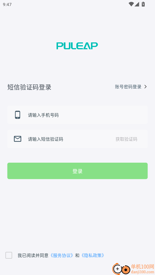 普立健康官网版