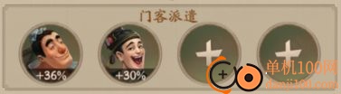 叫我大掌柜vivo版
