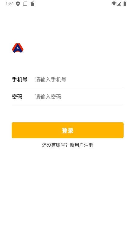 安家回收端免费版v1.0.0 3