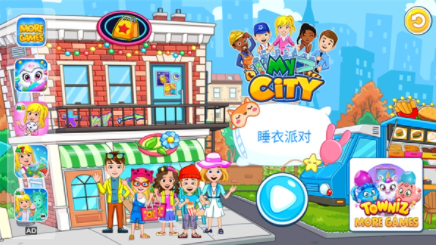 我的城市睡衣派对游戏(My City Pajama Party)v4.2.1 1