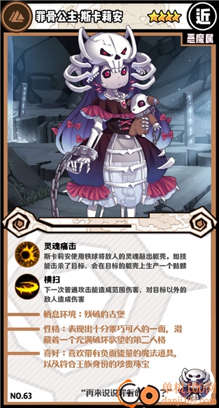 牧羊人之心小米版